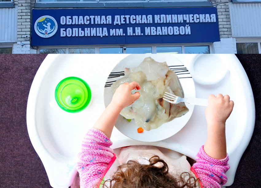 "Свиней лучше кормят": чем ужинают пациенты Самарской областной детской больницы