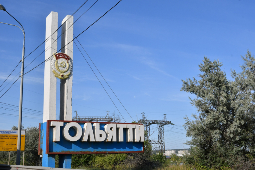 Нужно ли Тольятти управление туризма? Публикуем топ-10 туристических мест города