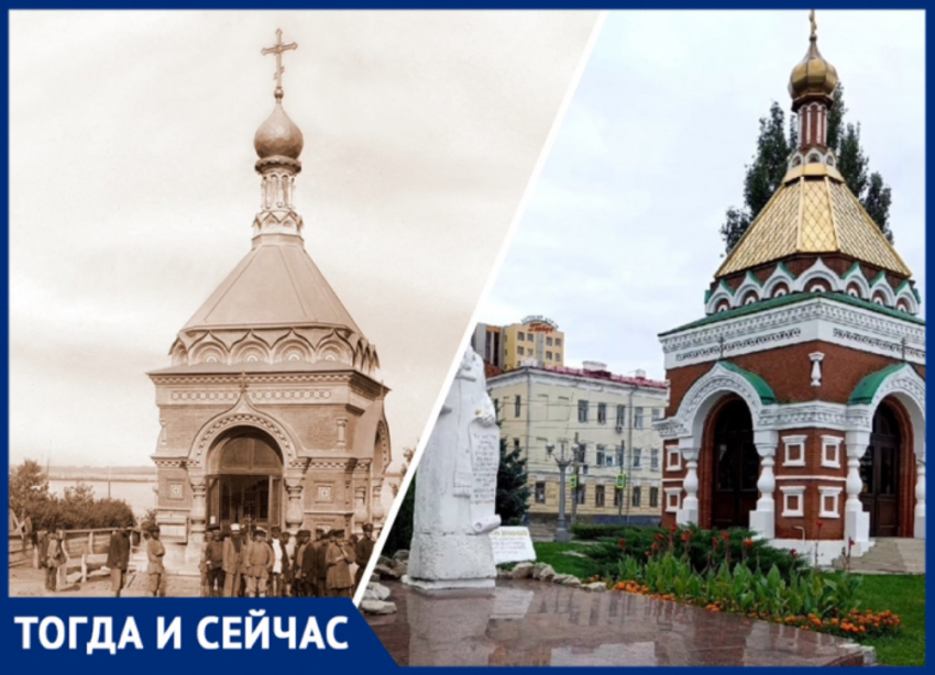 Большая история маленькой часовни: самарская святыня прошла путь от небольшого деревянного храма до каменных старцев