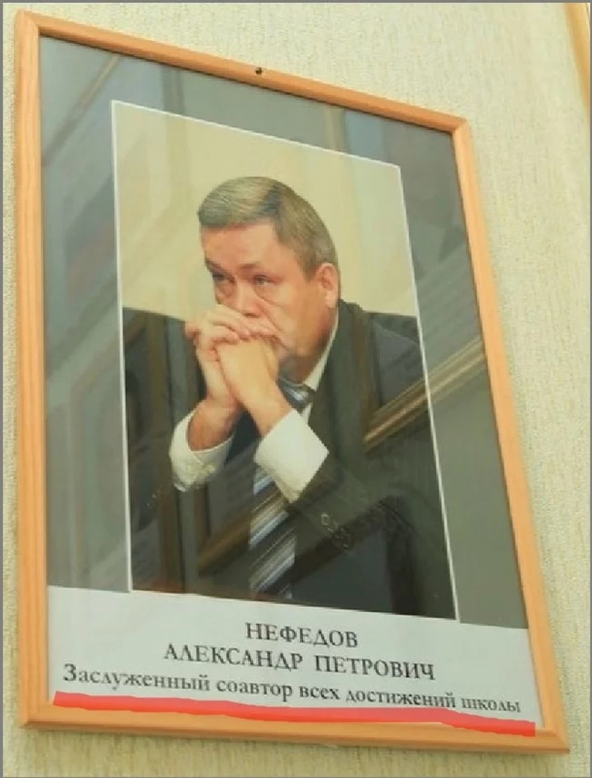 "Отец всея СШОР": соцсети обсуждают необычную подпись к портрету бывшего мэра Новокуйбышевска