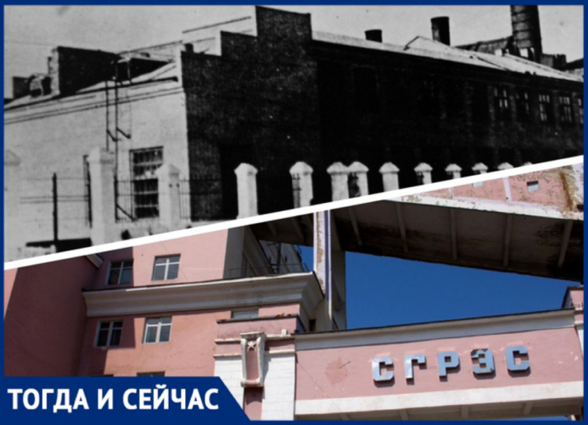 Самарский энергокомбинат, Водосвет и памятник батарее: как ещё называли Самарскую ГРЭС за 123 года