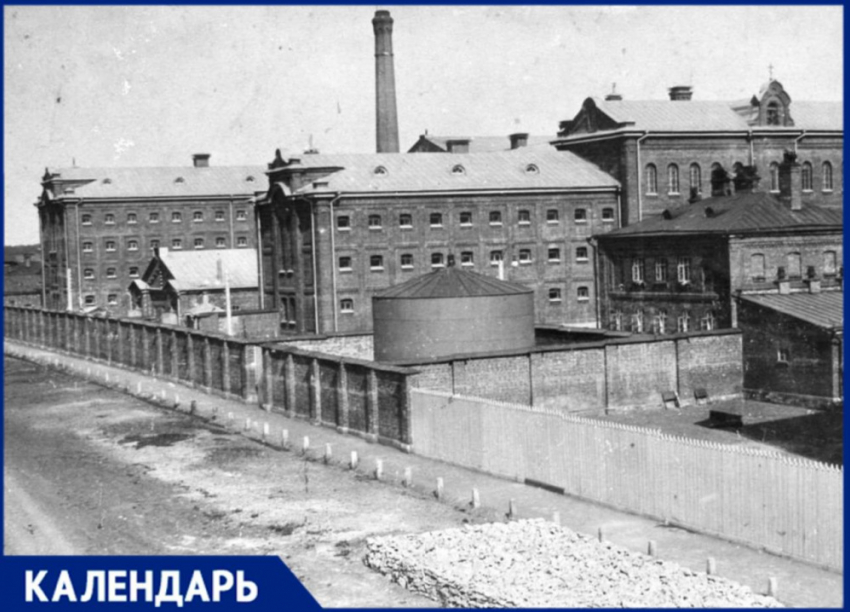 15 декабря 1898 года была открыта Самарская центральная тюрьма