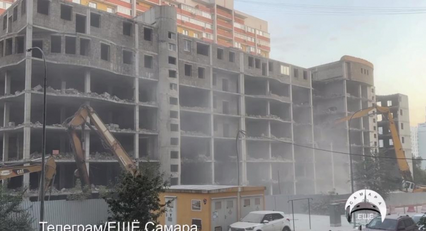 В Самаре начали сносить 20-летний недострой на проспекте Карла Маркса