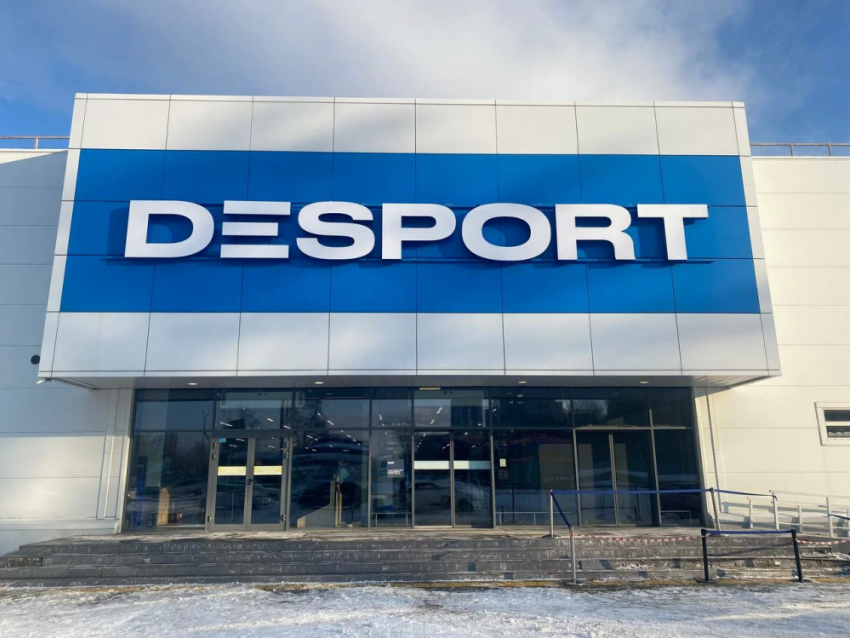 В Самаре внезапно опечатали спортивный гипермаркет Desport