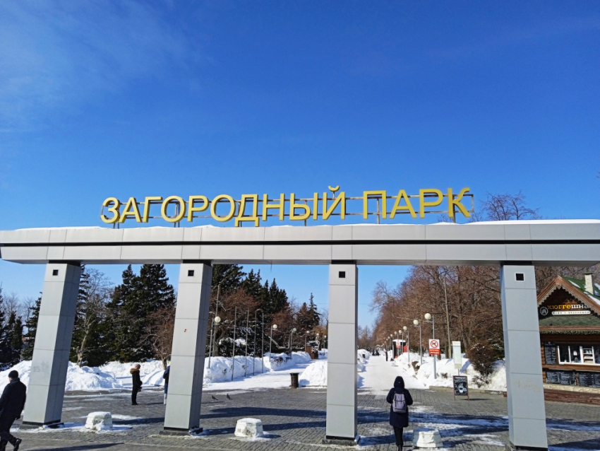 Загородный парк отель «Басовское» официальный сайт