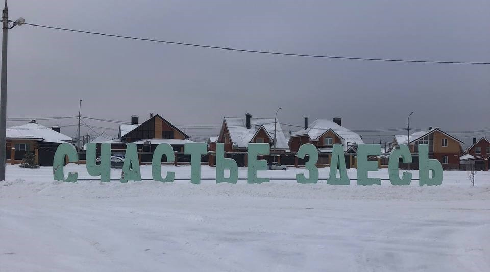 Белый снег, звёзды и чистый воздух: бывшая самарчанка рассказывает, за что она любит посёлок Экодолье