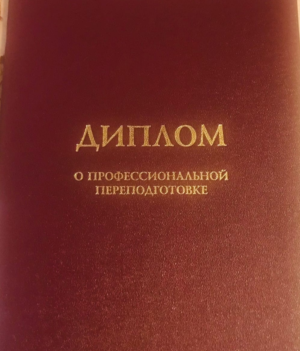 Услуги психолога Анны Александровны