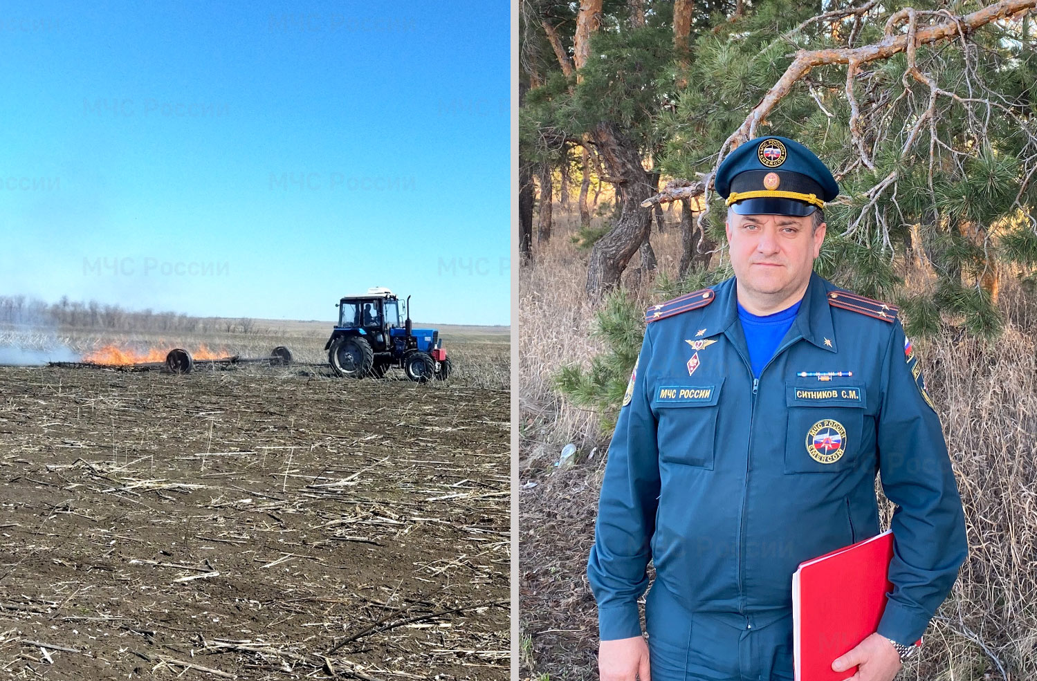 Тракторист за всё ответит: сотрудник МЧС спас от пожара реликтовый лес в  Самарской области