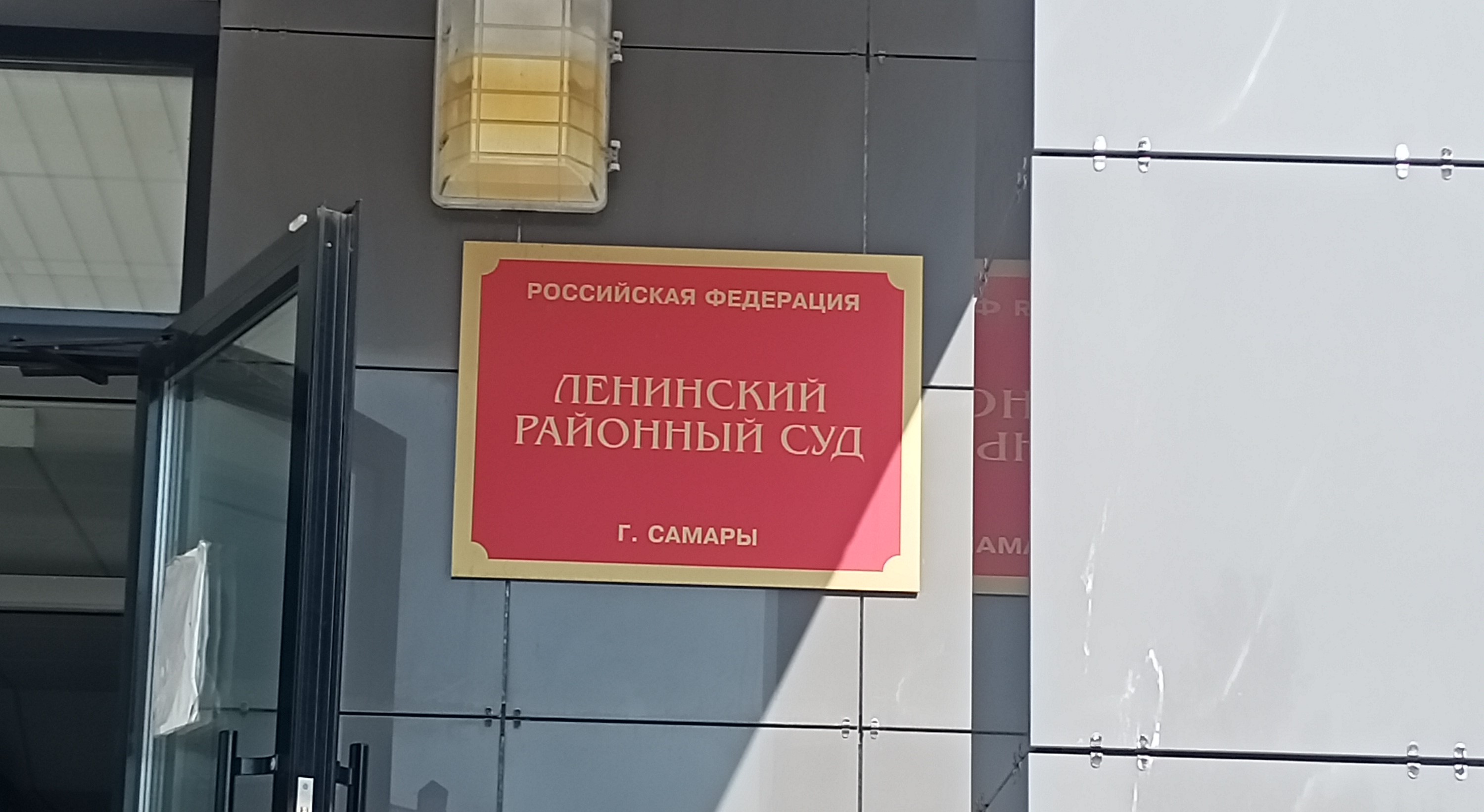 В Самаре судят врача патологоанатома, продававшего ритуальщикам данные об  умерших