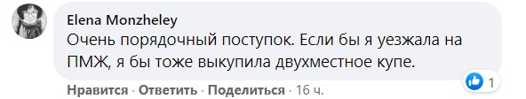 Пользователи соцсетей сказали, что поступили бы так же, как и депутат Госдумы Михаила Матвеев