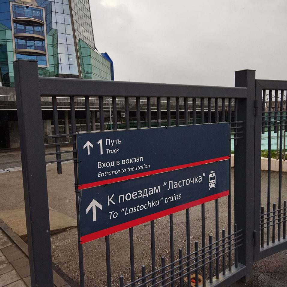 Даже между крупнейшими городами Самарской области пришлось на треть сократить рейсы «Ласточки» zhd3.jpg