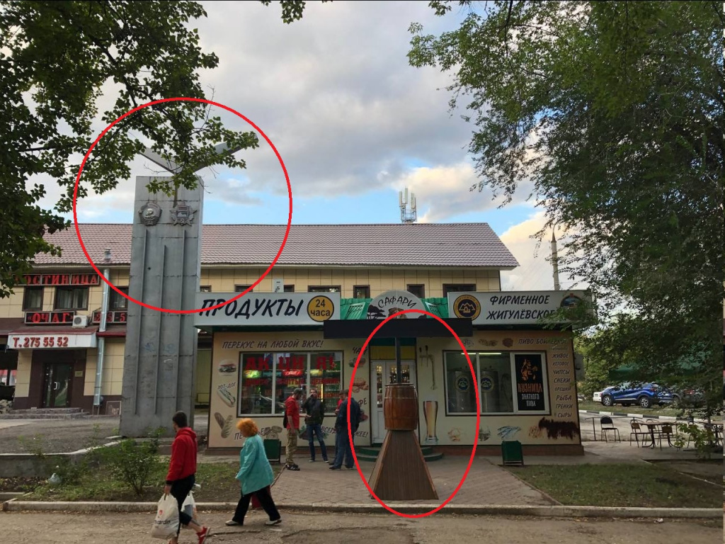 То самое кощунственное соседство на проспекте Кирова в Самаре RazlivaykaV.jpg